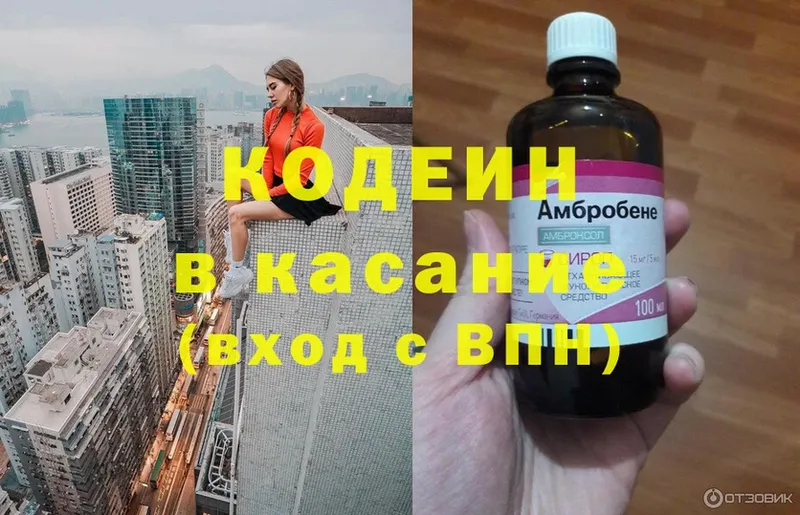 где купить наркоту  Губаха  Кодеиновый сироп Lean напиток Lean (лин) 